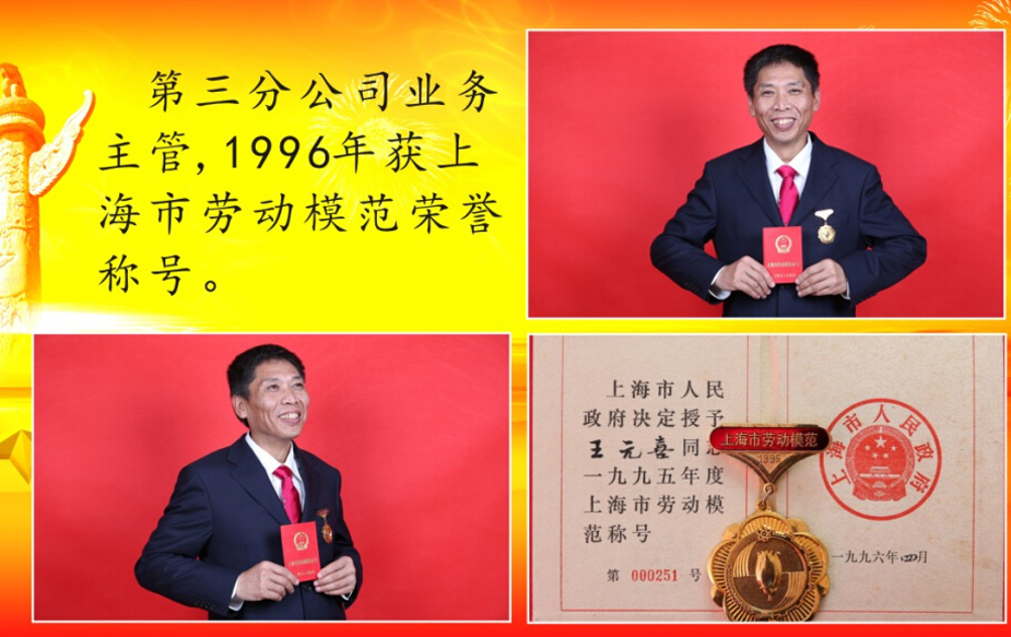 PA���콢��(�й���½)���޹�˾����