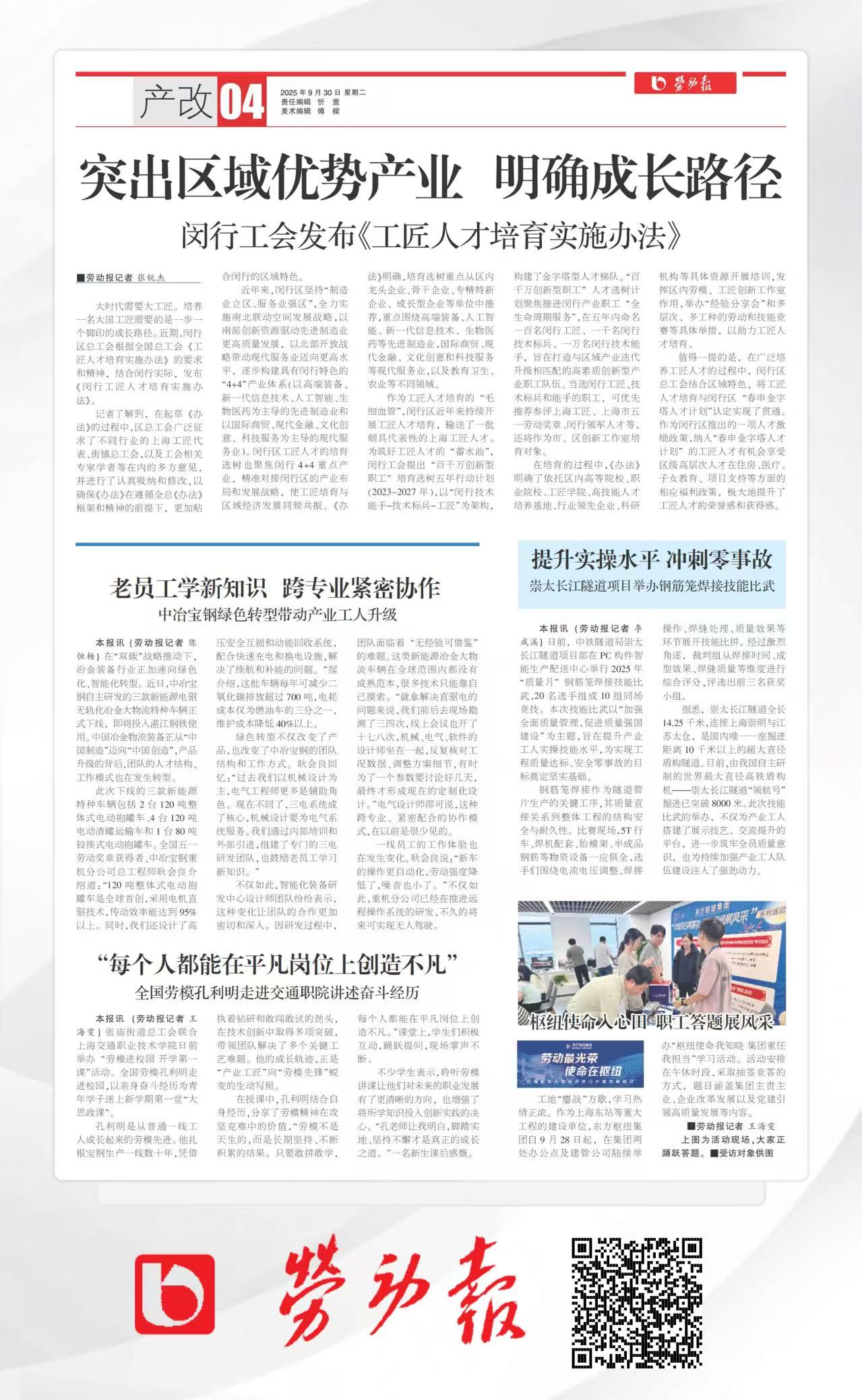 PA���콢��(�й���½)���޹�˾����