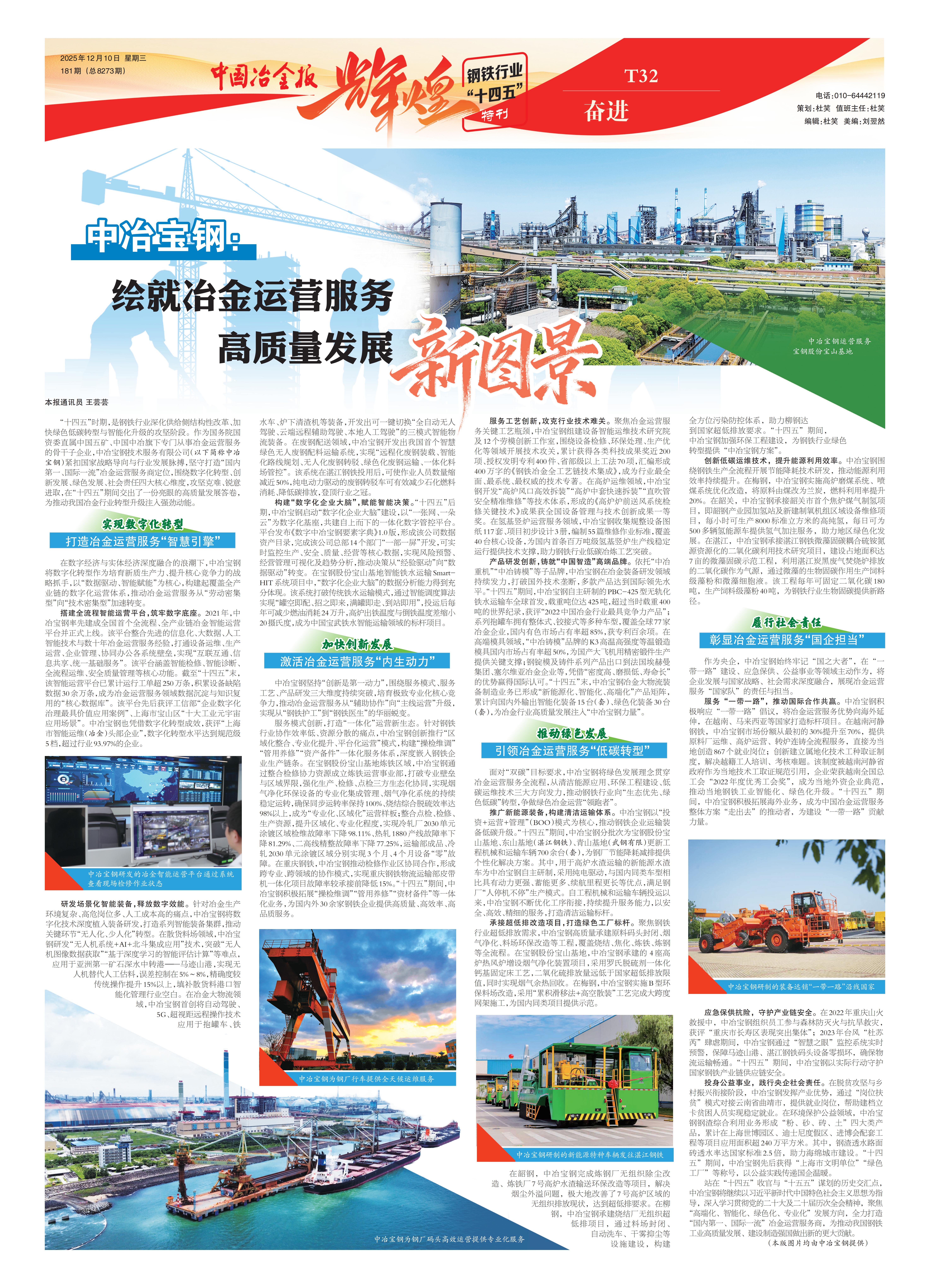 PA���콢��(�й���½)���޹�˾����