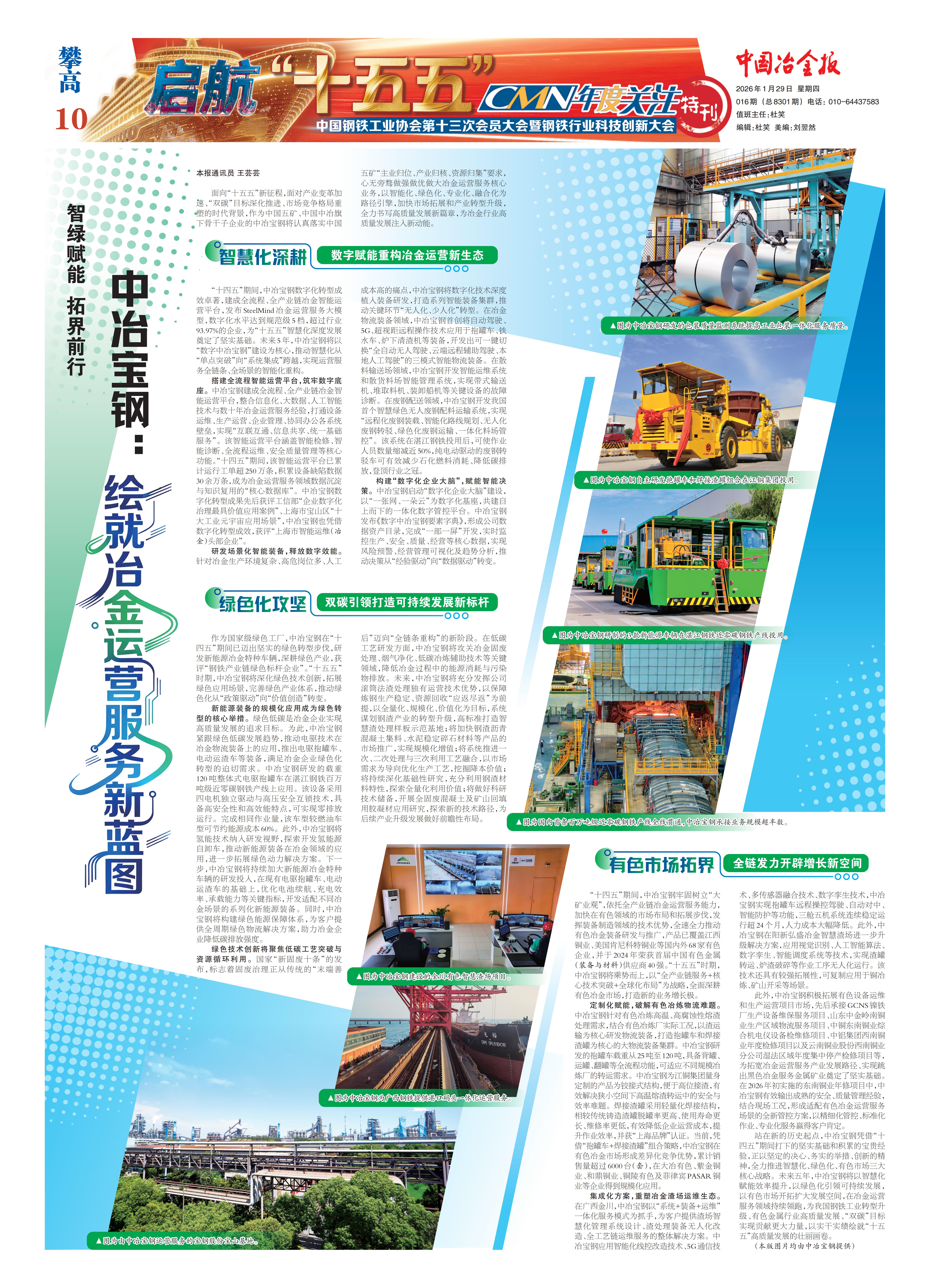 PA���콢��(�й���½)���޹�˾����